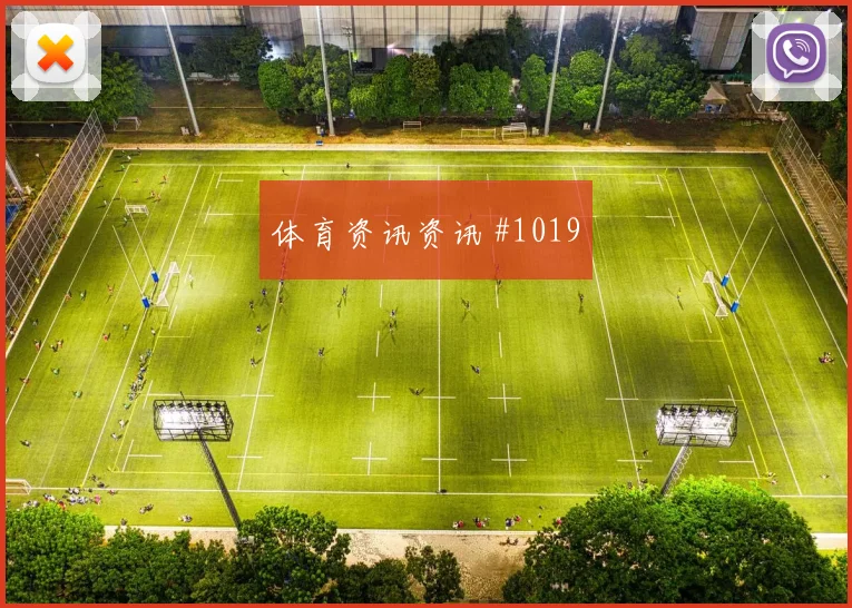 北京国安四球大胜成都蓉城锁定超级杯