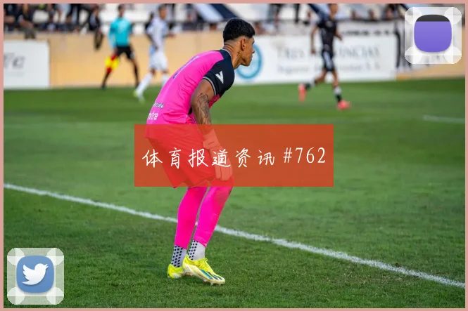 巴拿马vs英格兰小组赛晋级概率