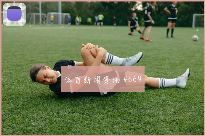 摩洛哥vs苏格兰2026世界杯次轮走势