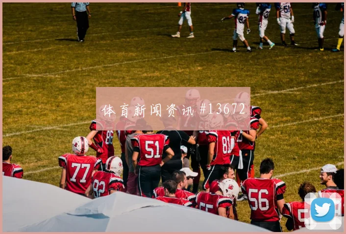 欧斯塔基奥代表加拿大对阵卡塔尔射门数据解读