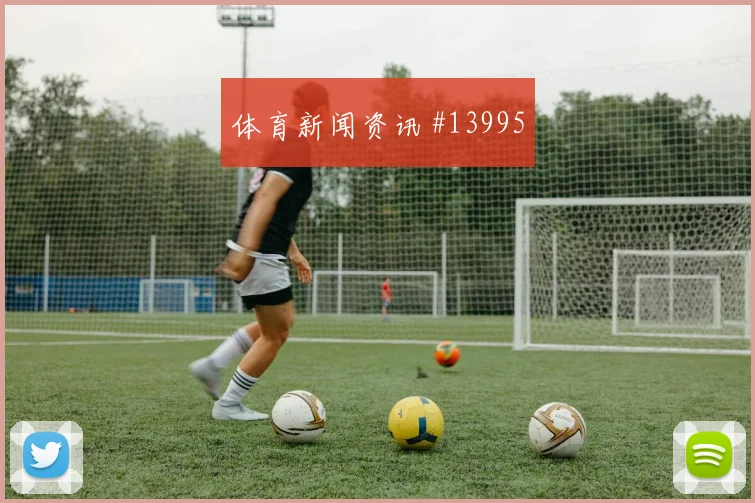 2026世界杯加拿大队对卡塔尔小组排名观察