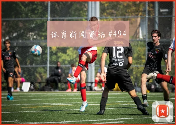 阿根廷对阿尔及利亚赛前赔率解读